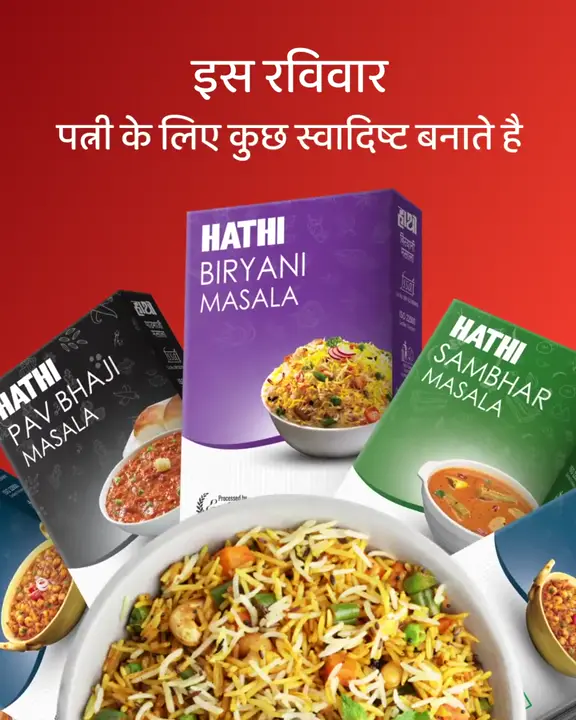 Hathi Masala — Animation by Jadooger