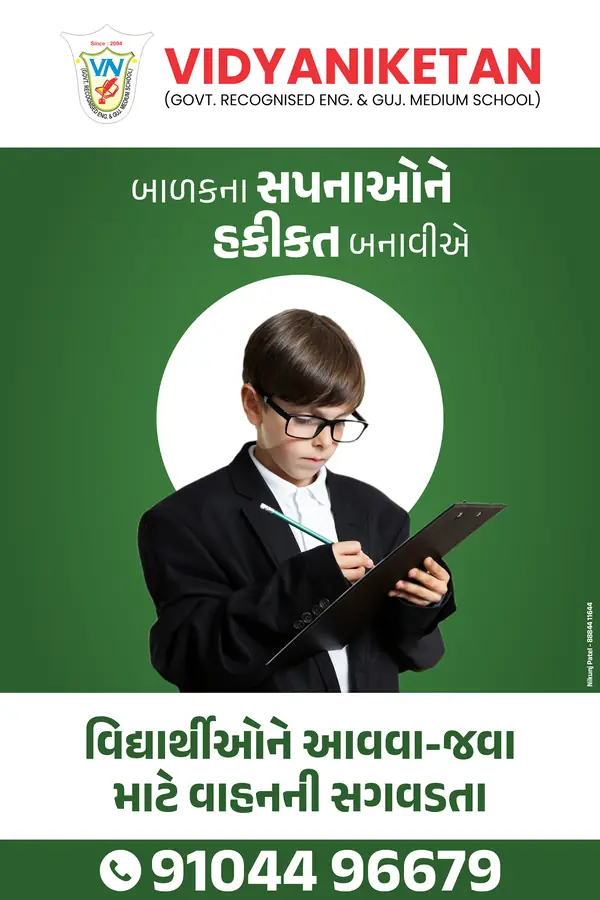 Vidyaniketan — Kiosk III — Kiosk Design by Jadooger