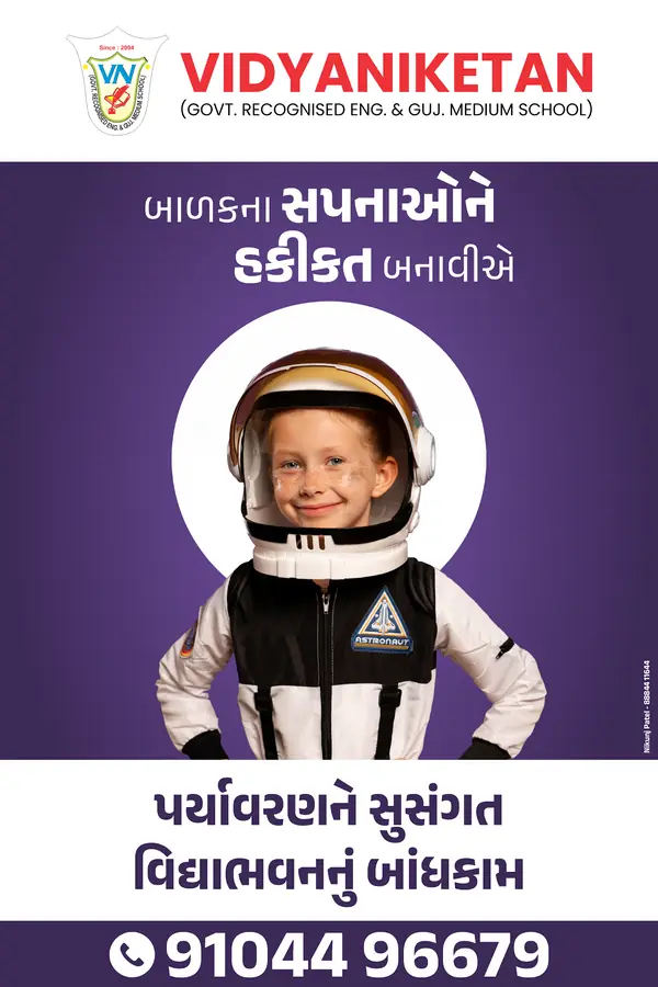 Vidyaniketan — Kiosk — Kiosk Design by Jadooger