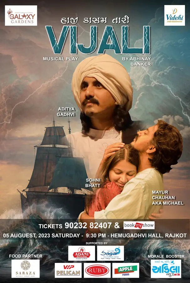 Vijali — Film Poster — Poster by Jadooger